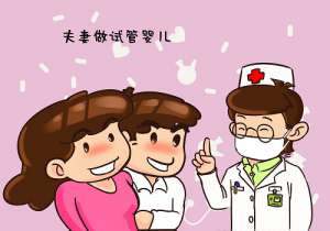 夫妻試管備孕基因檢測(cè)多少錢(qián)